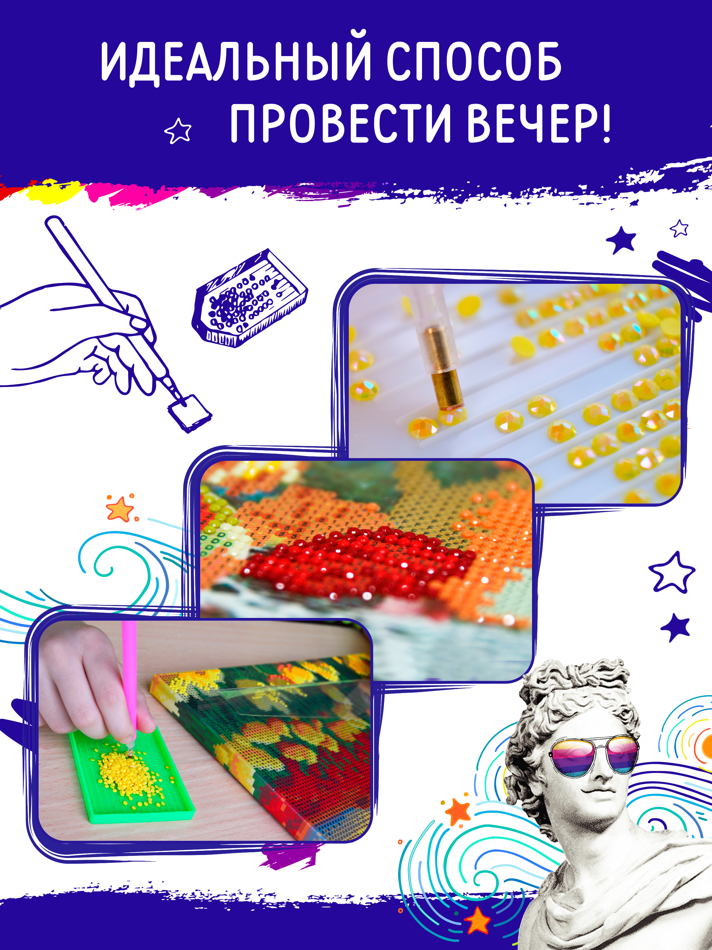 Алмазная мозаика Art sensation Северные собаки в ассортименте - фото 5