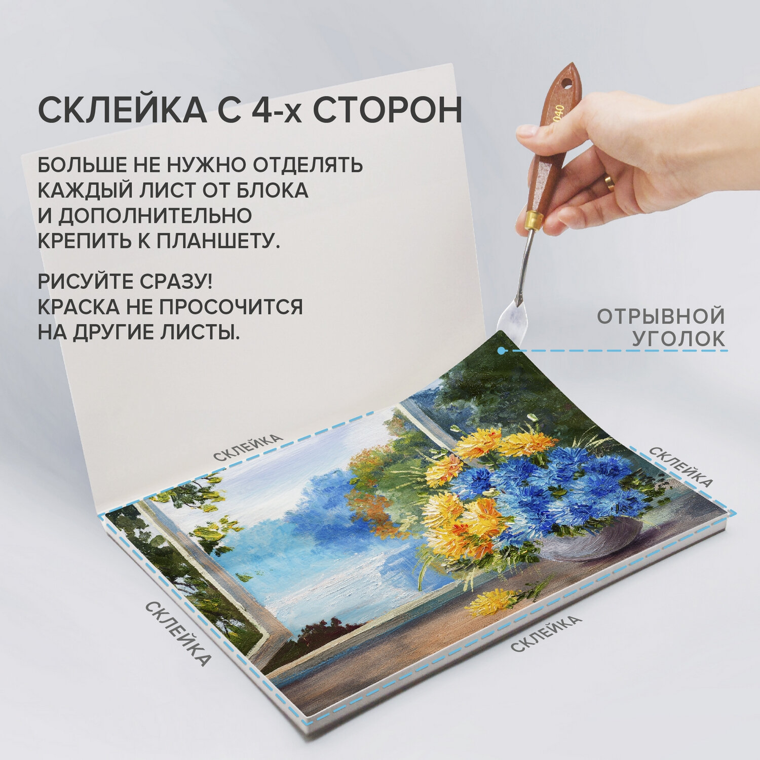 Альбом Brauberg - фото 3