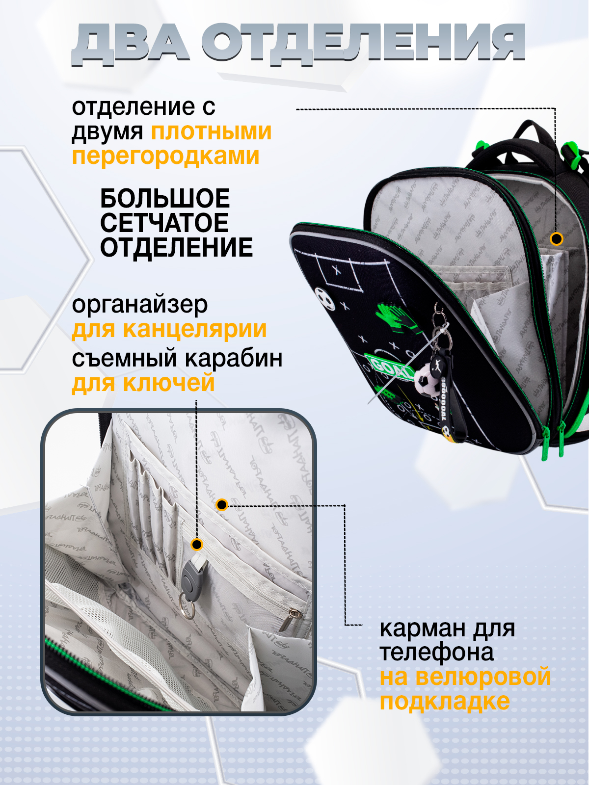 Ранец ПАНДАРОГ - фото 5