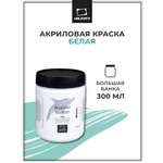 Краски акриловые Малевичъ