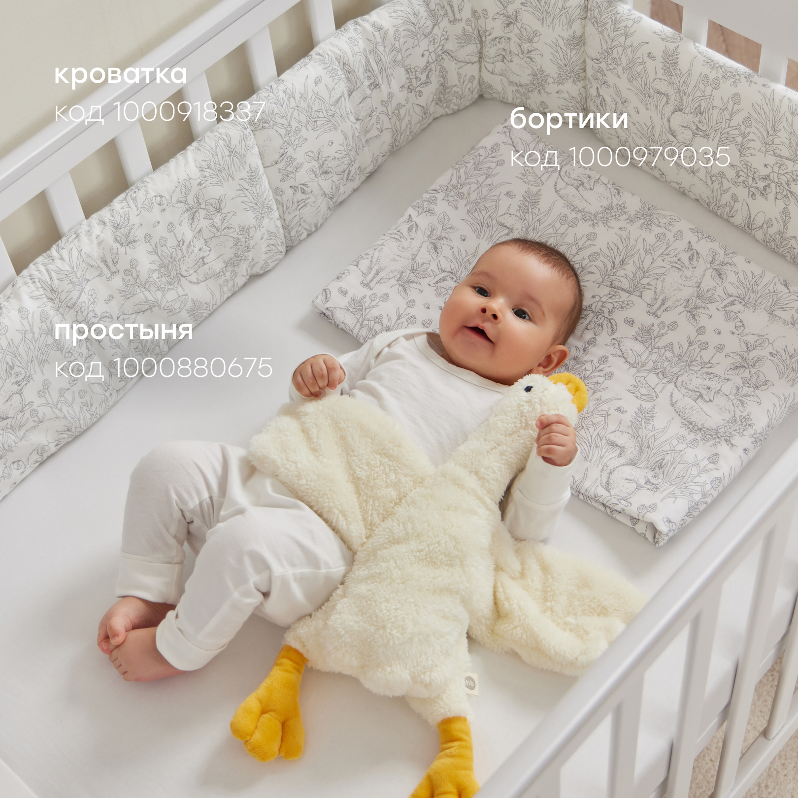 Игрушка мягкая Happy Baby утка - фото 5