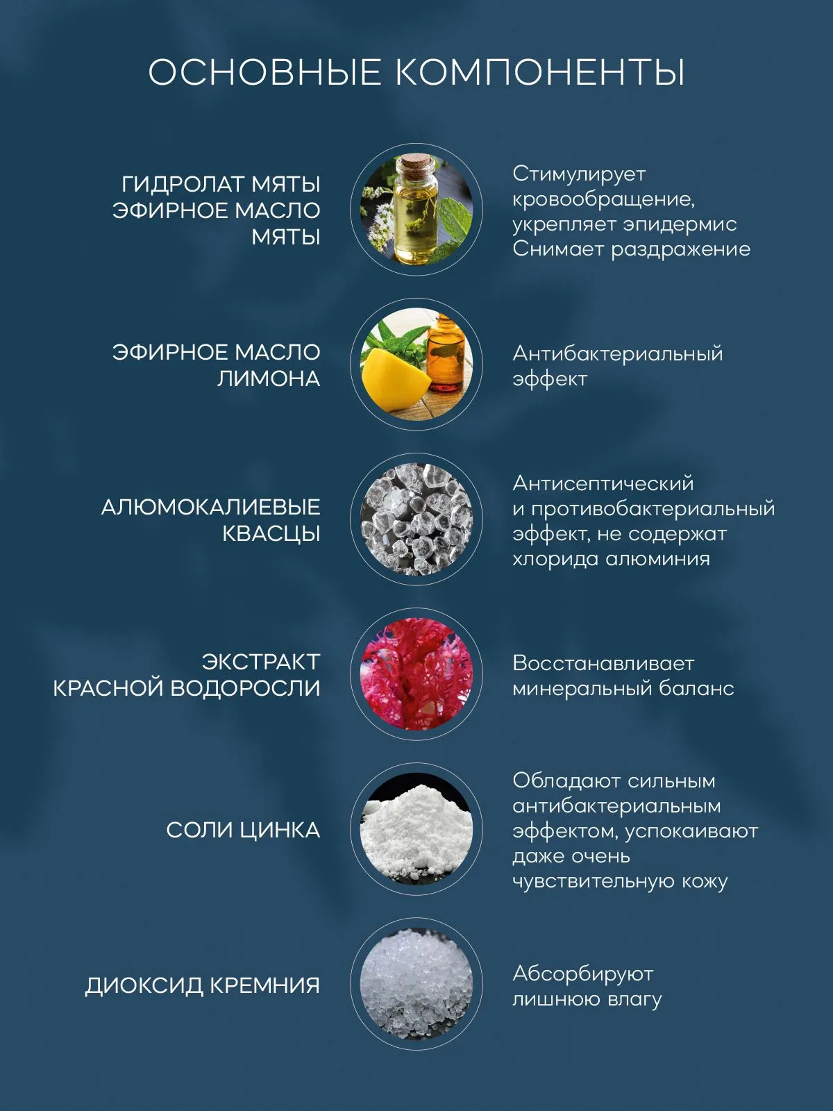 Набор дезодорантов роллеров Краснополянская косметика нейтральный 2 шт. - фото 4