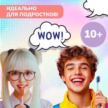 Зубная щетка классическая Fazzet ORGANIC от 10 лет 2 шт.