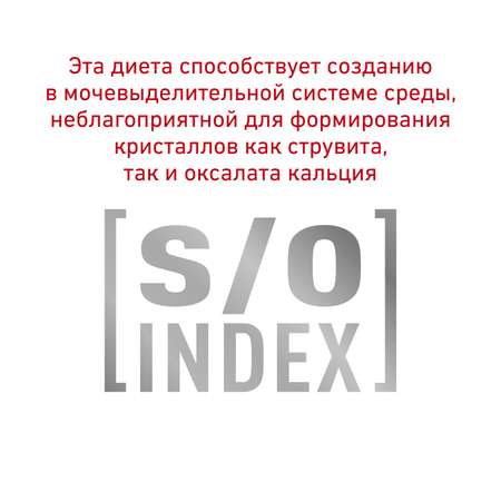 Корм для кошек ROYAL CANIN Gastro Intestinal Hairball Control лечение ЖКТ 2кг