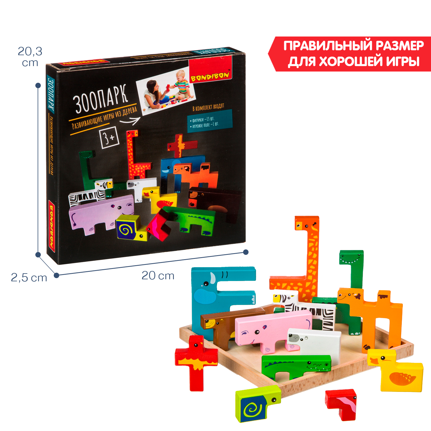 Настольная игра Bondibon пазл деревянный Зоопарк - фото 7