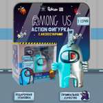 Фигурка Among Us