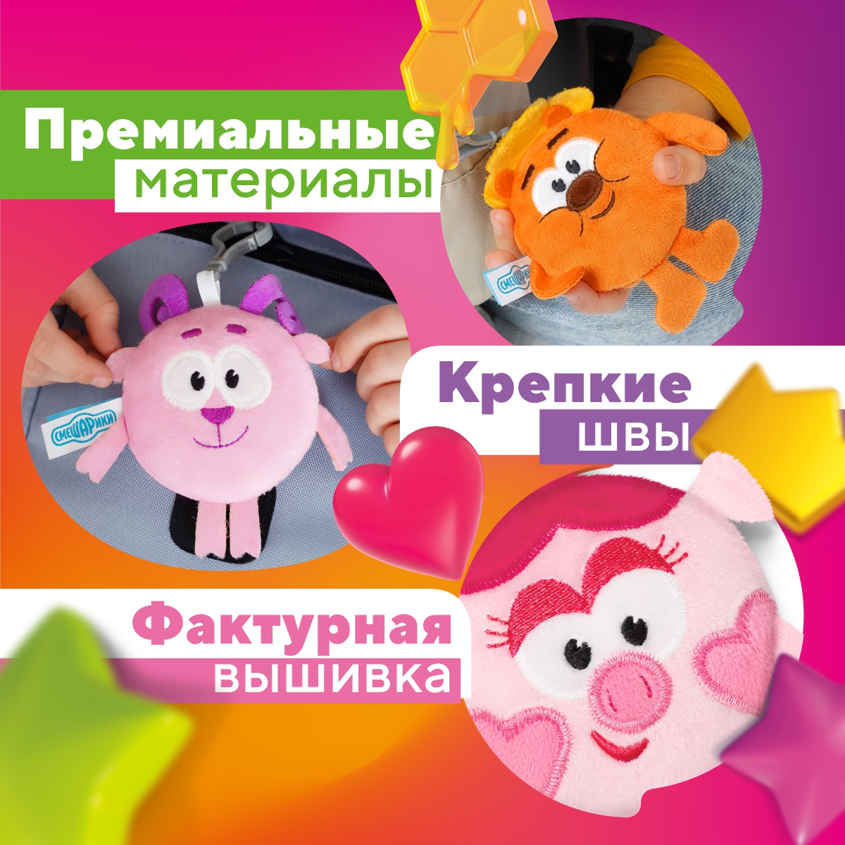 Брелок Мякиши - фото 6