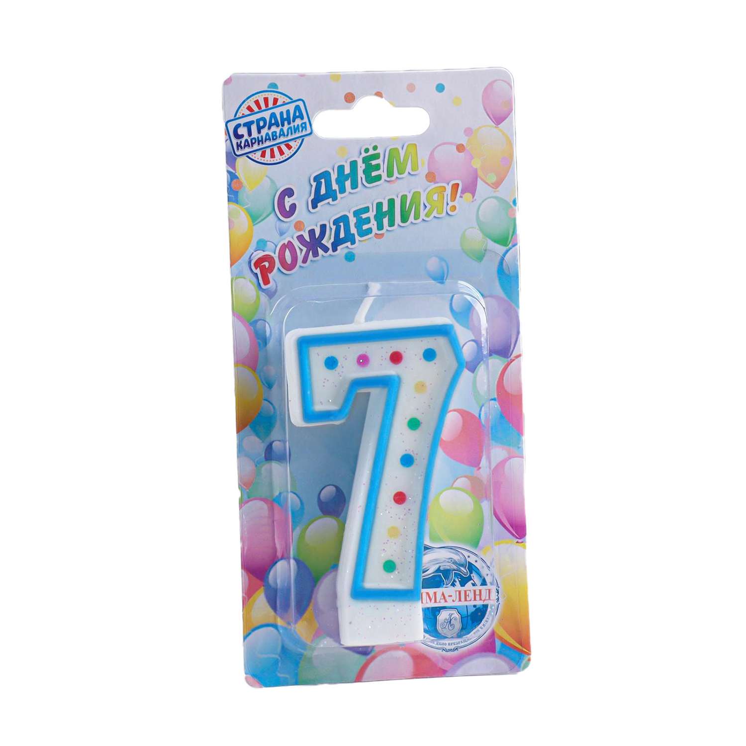 Свеча для торта Страна карнавалия Цифра 7 832101 - фото 4