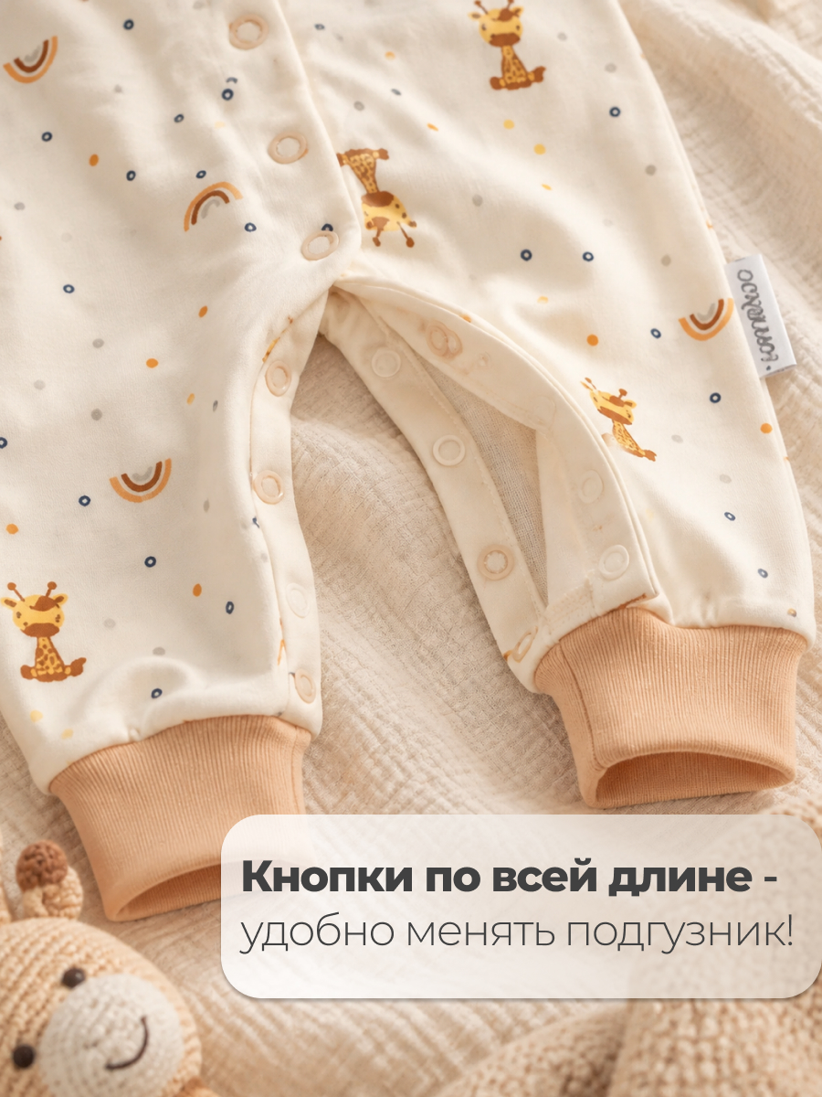 Комбинезон Эскимо 20-4132/1 - фото 6