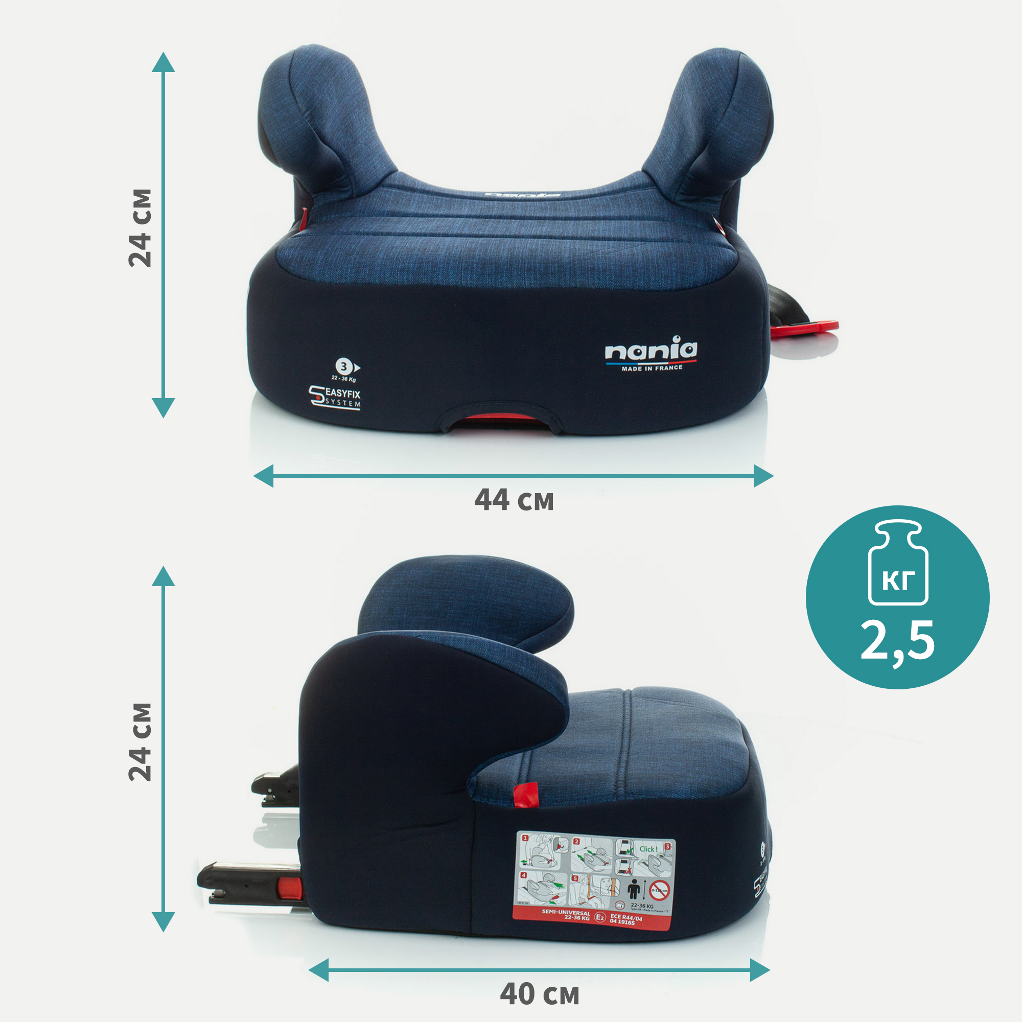 Автокресло Nania Dream Easyfix Isofix 3 (22-36 кг) - фото 10