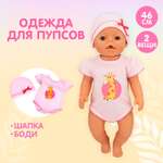 Аксессуар для кукол Sima-Land кукольный интерьер