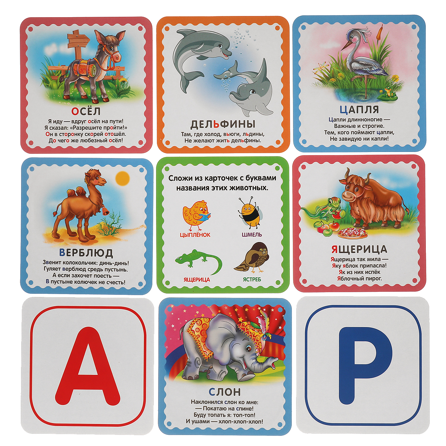 Настольная игра Умные игры Азбука животных - фото 2