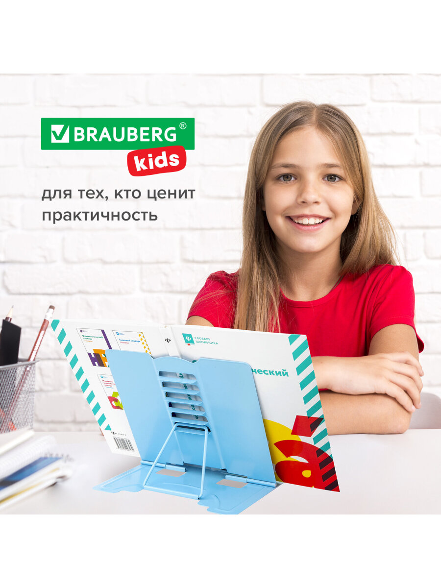 Подставка для книг Brauberg - фото 5