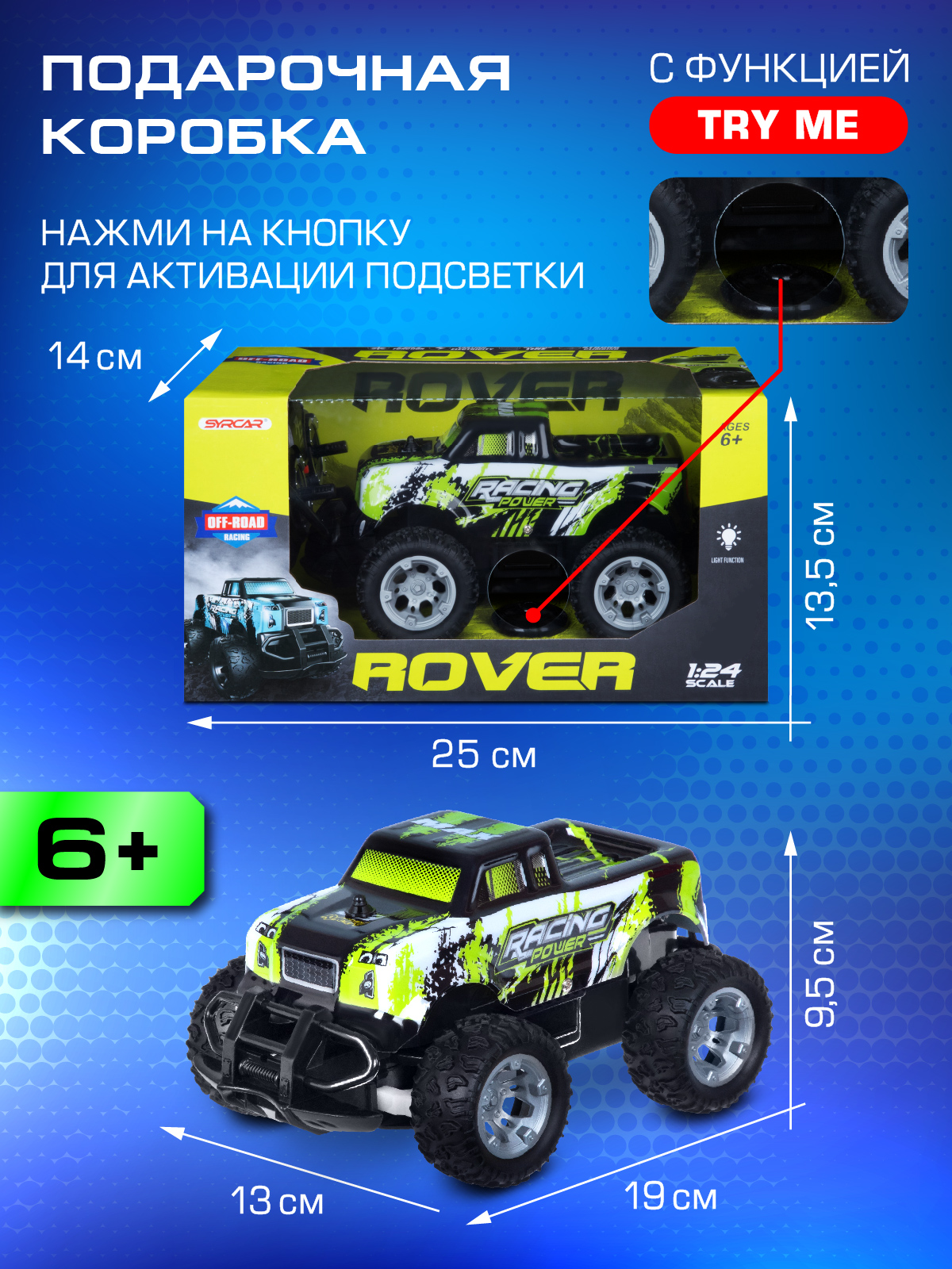Внедорожник РУ AUTODRIVE 1:24 - фото 4