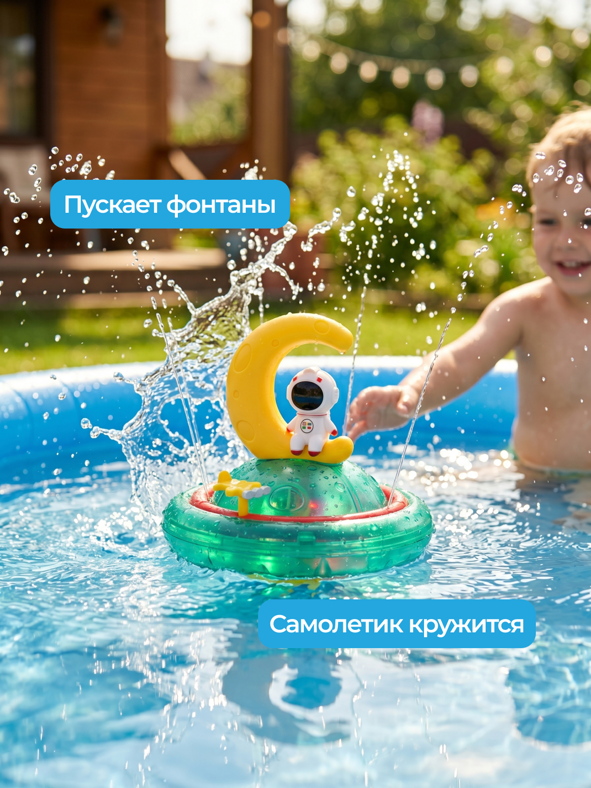 Игрушка CUDLER светильник для купания с фонтаном - фото 8