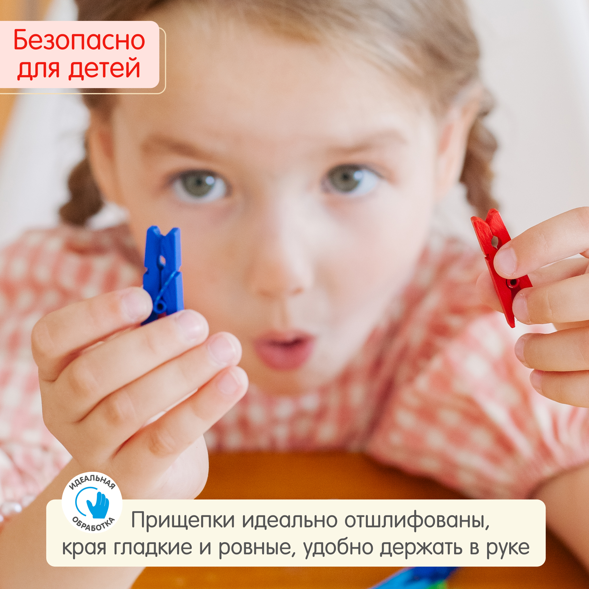 Настольная игра Alatoys - фото 11