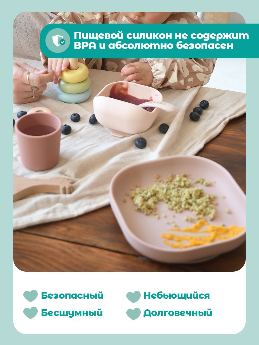 Набор посуды BEABA 4 предм. - фото 5