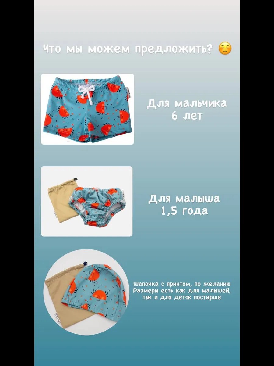 Многоразовые подгузники Мамин Я M - фото 17