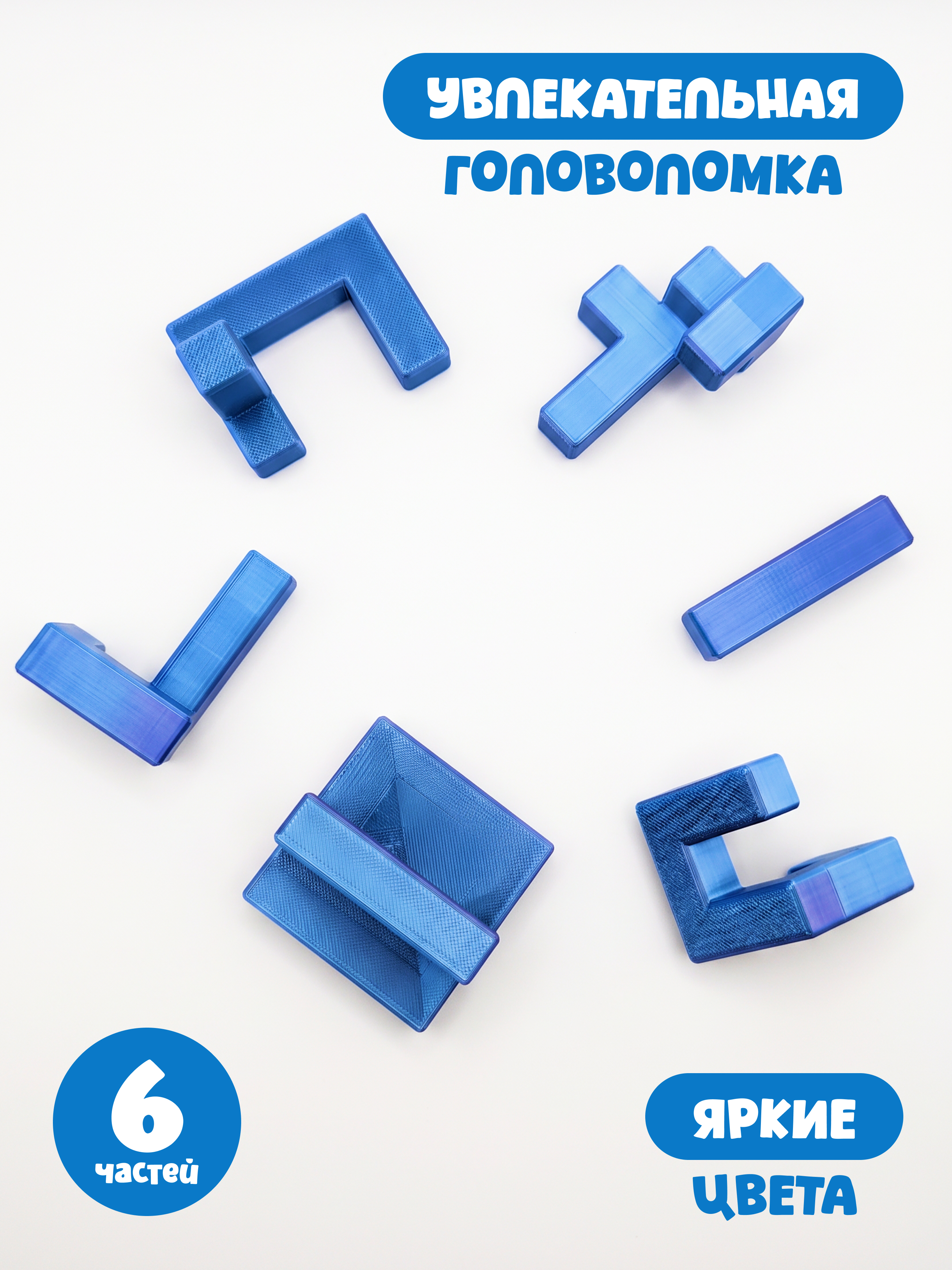 Настольная игра Космический океан Сложность №4 - фото 3