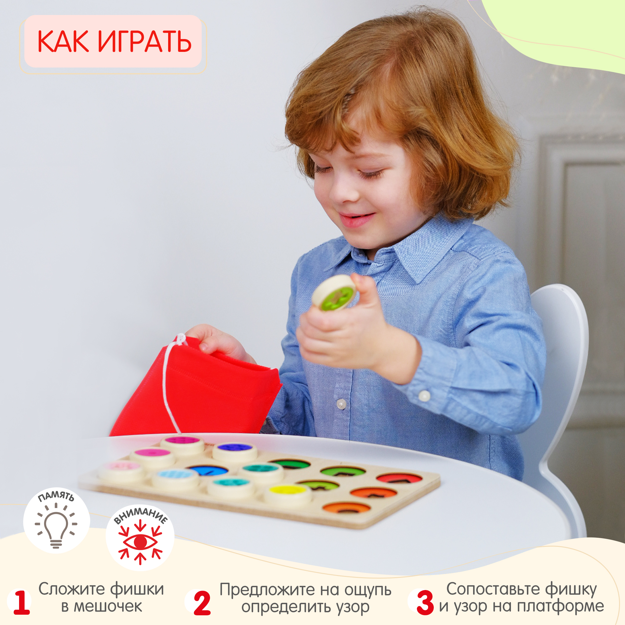 Игрушка Alatoys сортер Улыбочки Узоры - фото 5