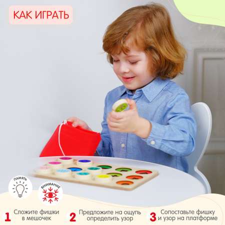 Игрушка Alatoys сортер Улыбочки Узоры