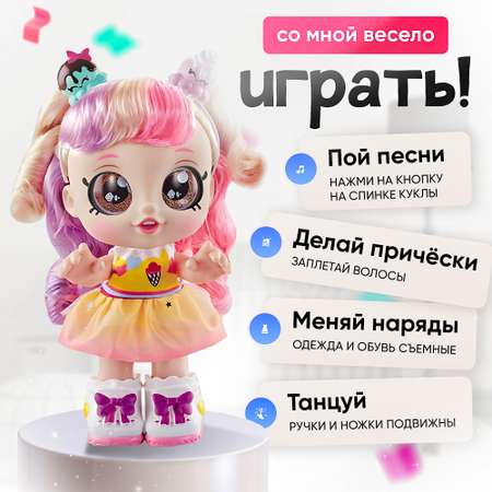Кукла модельная SHARKTOYS музыкальная с сюрпризом