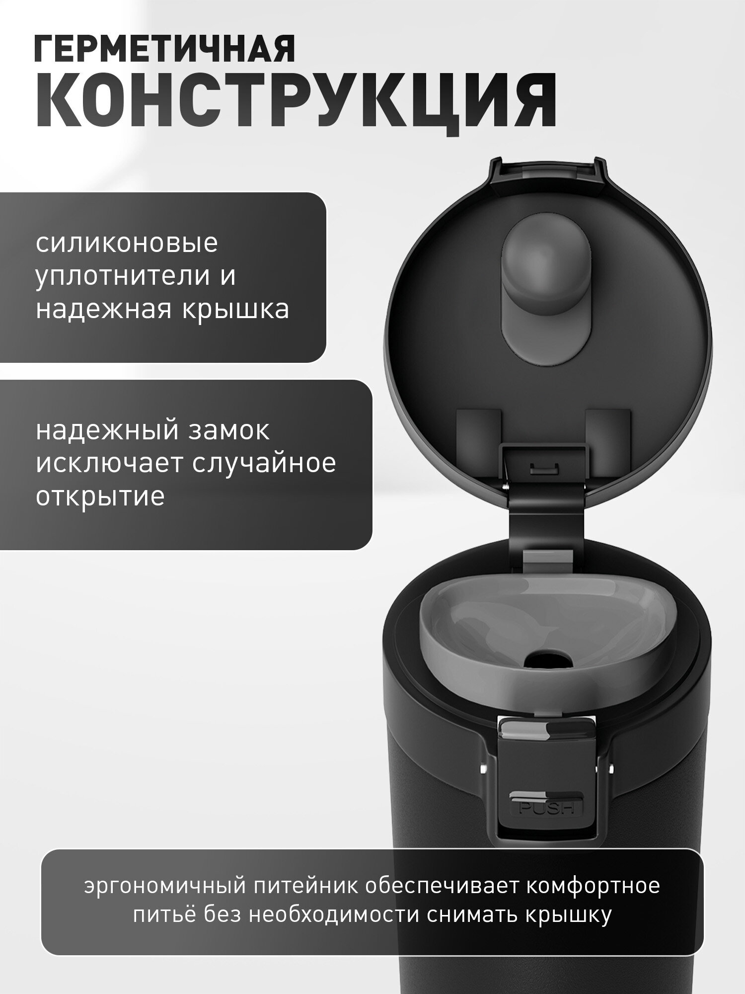 Термокружка Joylux автомобильная 380 мл для кофе и чая - фото 3