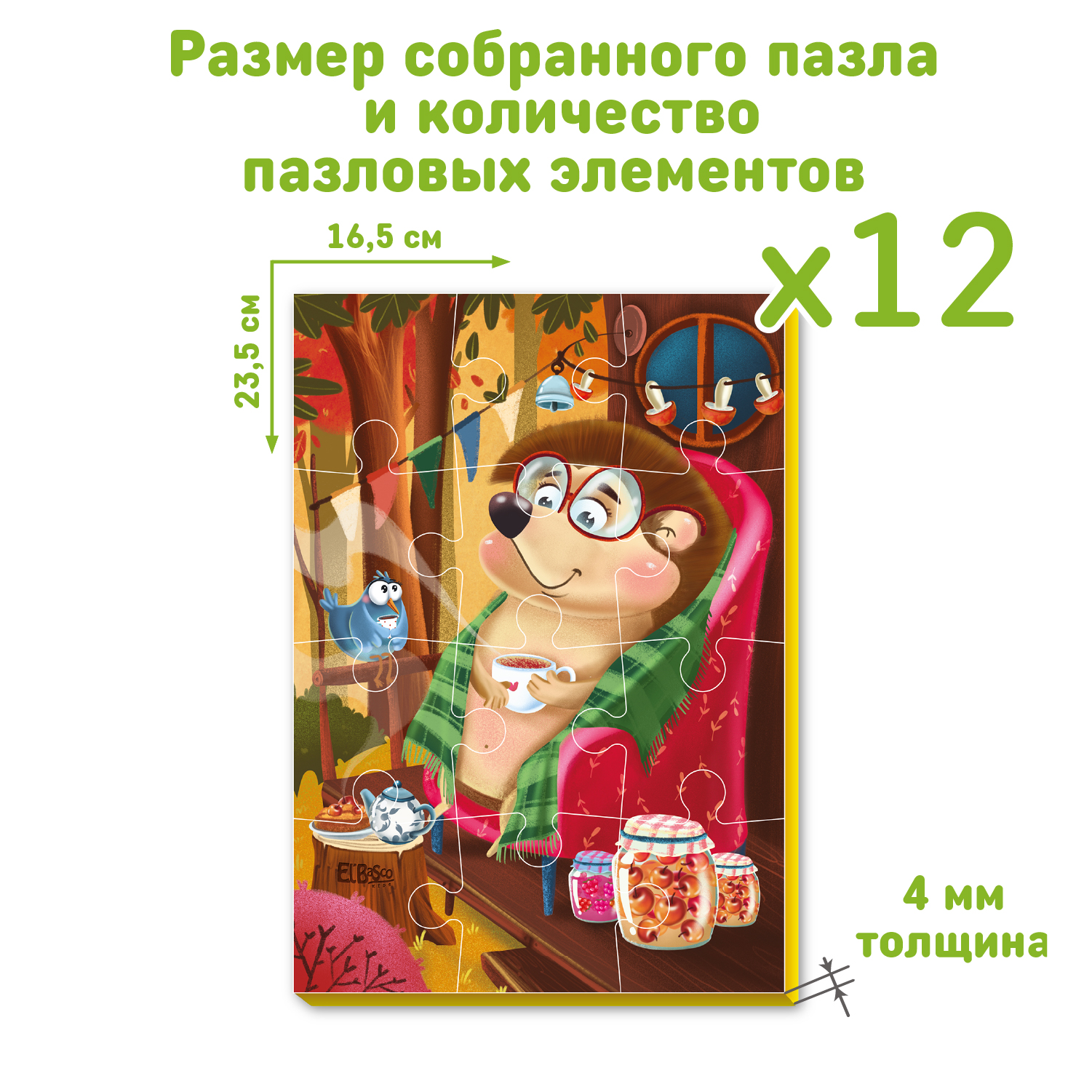 Пазл El BascoKids Осень мягкий - фото 2