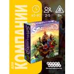 Настольная игра Hobby World Small World