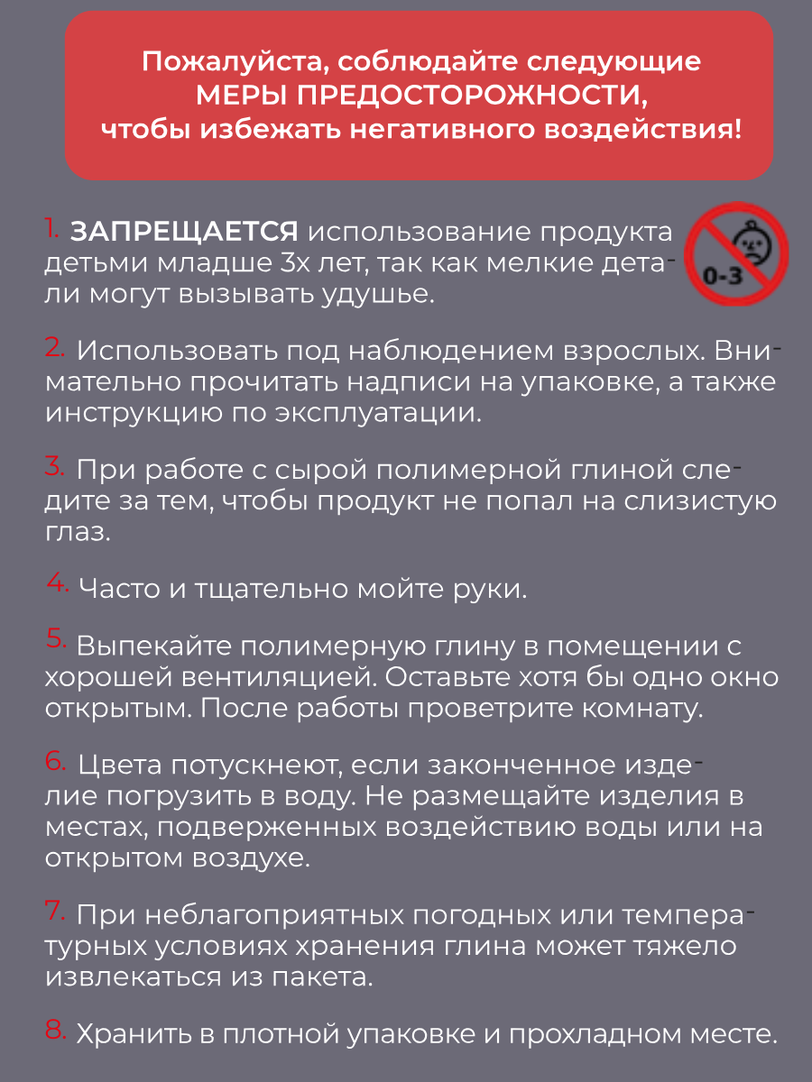 Глина AXLER 24 цв. - фото 14