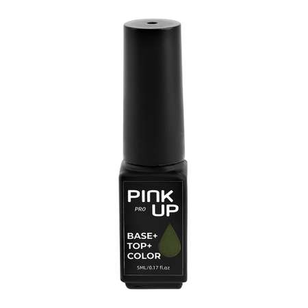 Гель-лак для ногтей Pink Up база+цвет+топ тон 08 5 мл