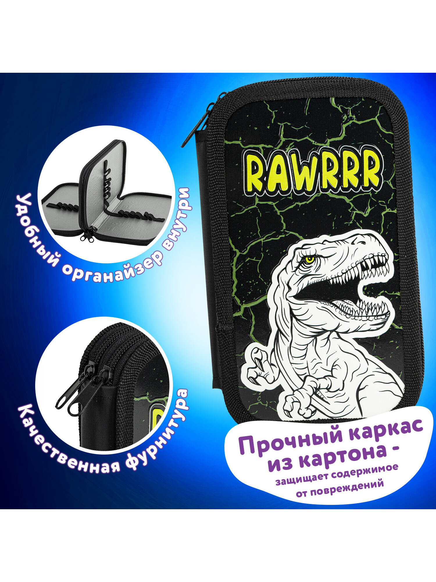 Пенал книжка Юнландия Spaceship - фото 2