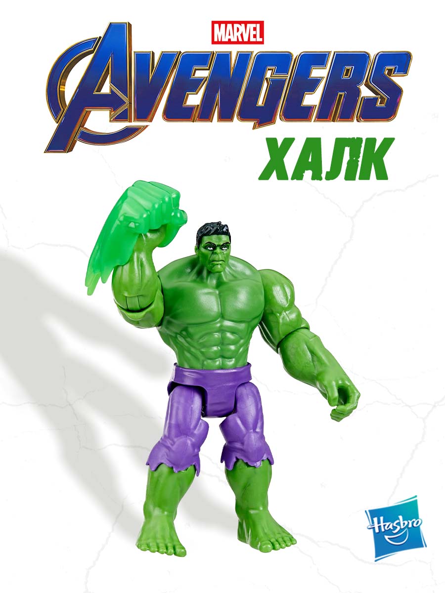 Фигурка Hasbro Hulk с аксессуаром - фото 1