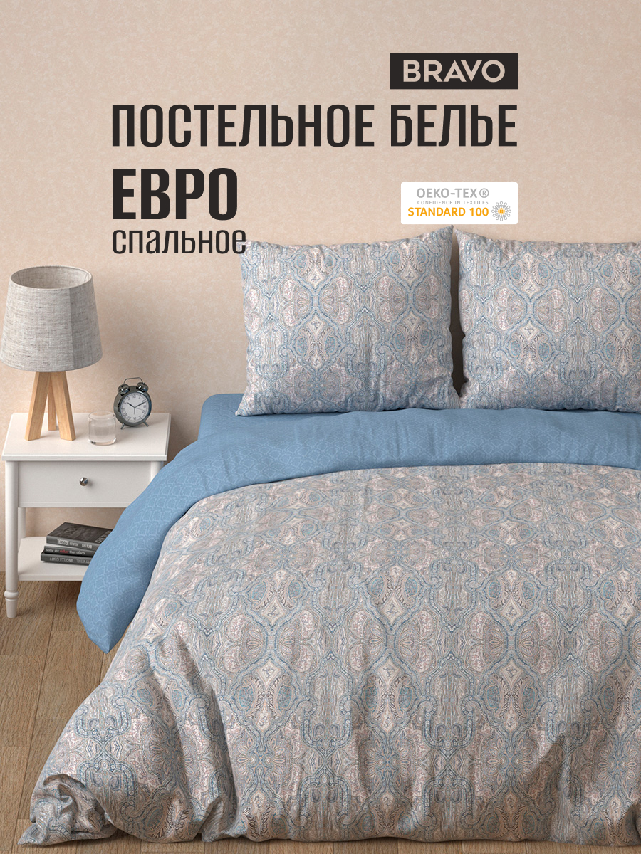Комплект постельного белья BRAVO Пезе 4 предм. - фото 1