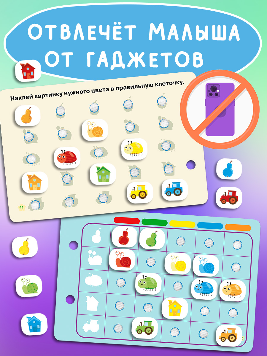 Книжка Игрушка с липучками Айфолика Веселая ферма Для малышей - фото 12
