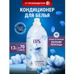 Кондиционер BIS Весенняя прохлада 1.7 л 1 шт.