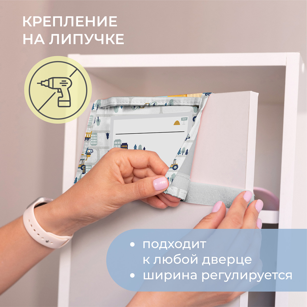 Кармашки в садик Всё на местах Техника принт - фото 3