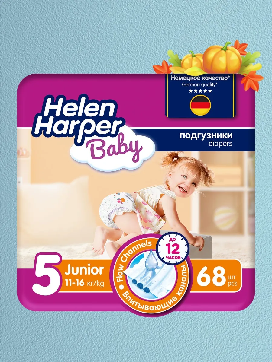 Подгузники Helen Harper 5 68 шт. - фото 1
