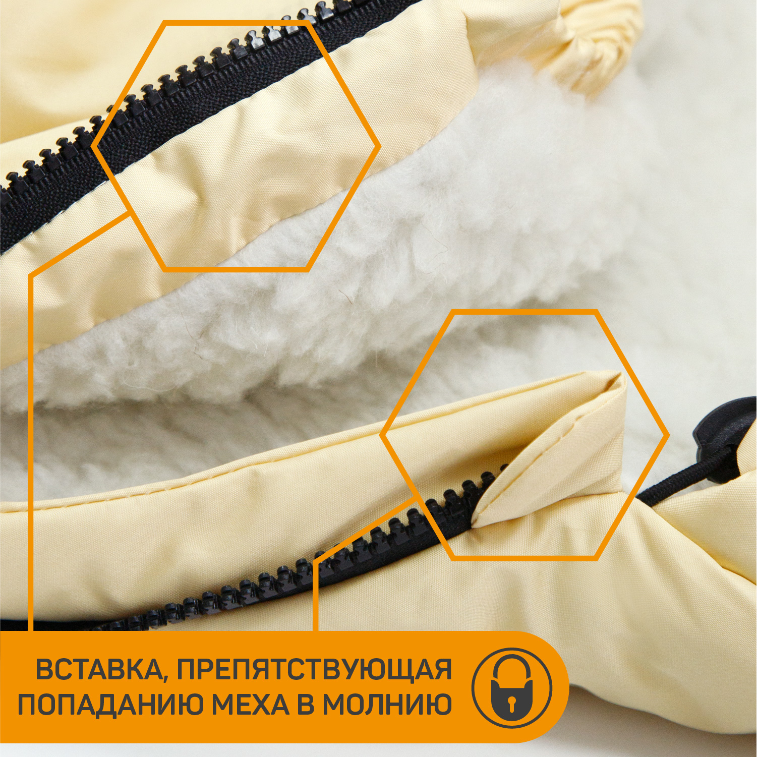 Конверт в коляску Amarobaby Travel - фото 12