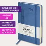 Ежедневник Brauberg