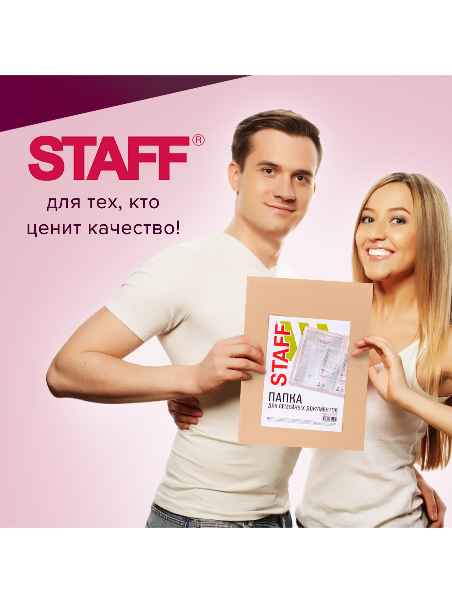 Папка-органайзер Staff А4 - фото 5