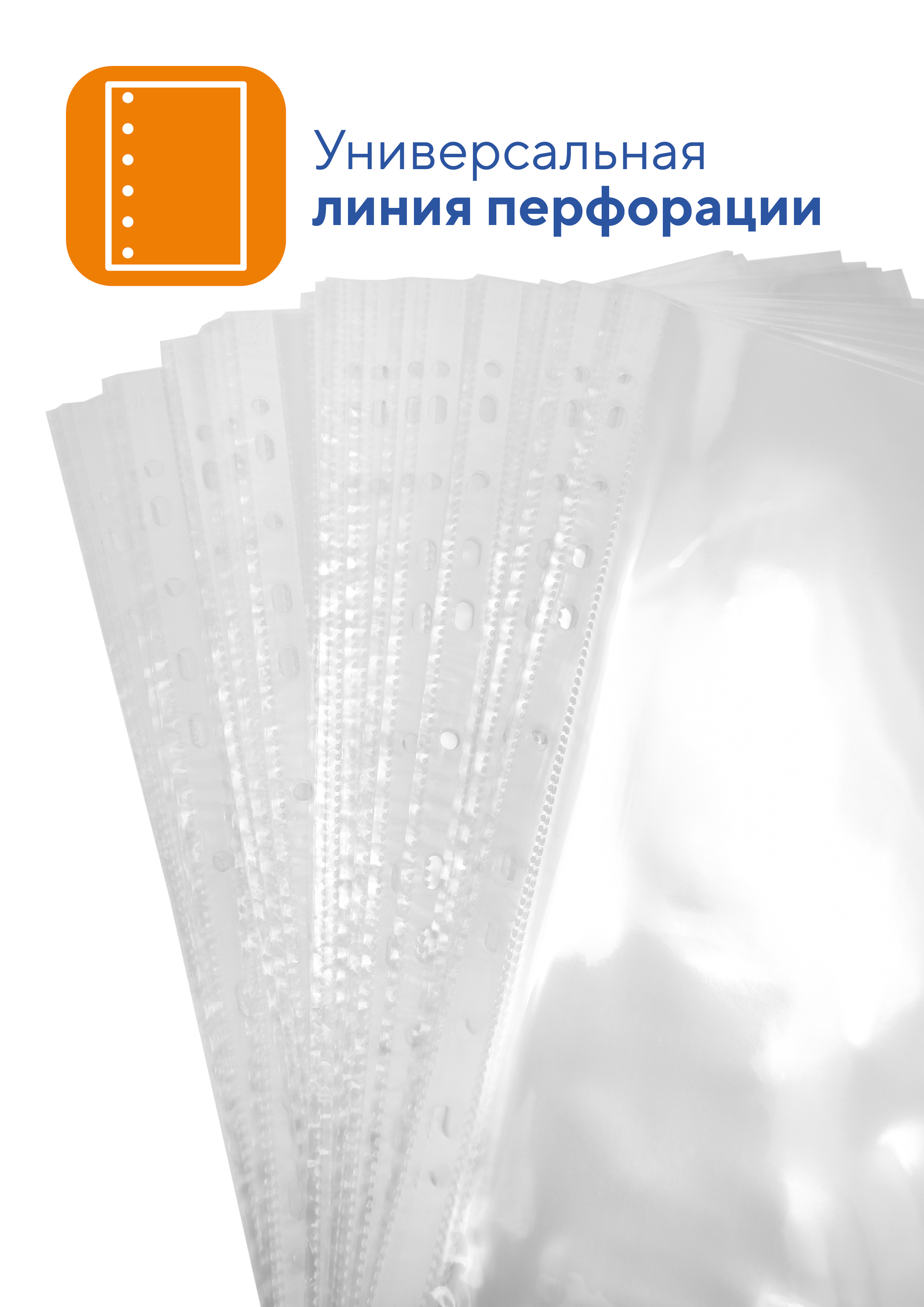 Файл WORKMATE А4 - фото 2