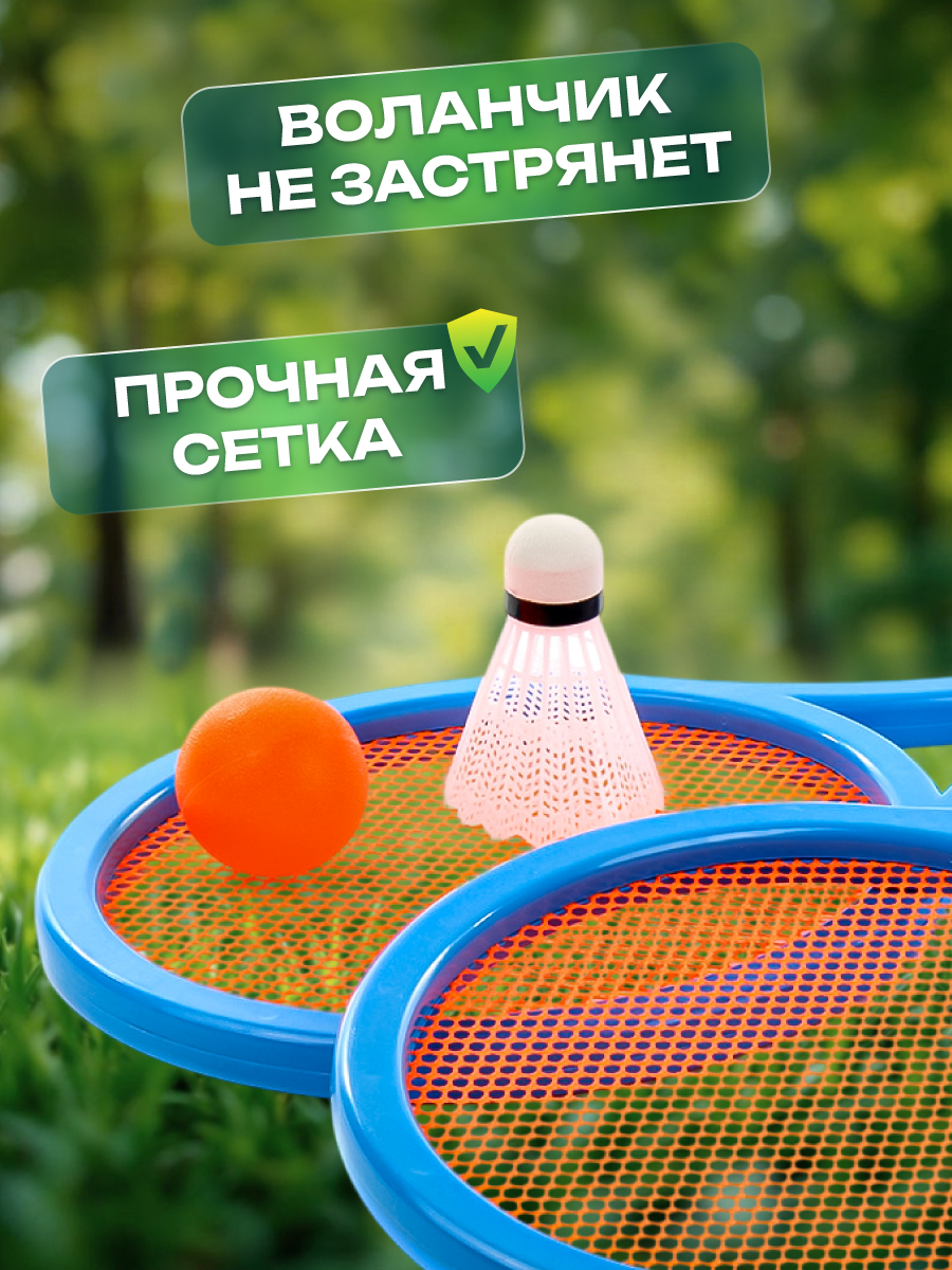Бадминтон Veld Co - фото 8