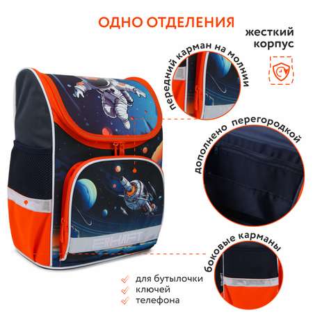 Ранец Erhaft Космонавт