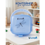 Футляр для пустышки Uviton