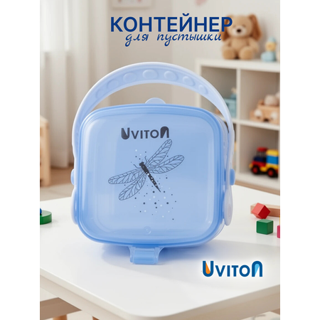Футляр для пустышки Uviton