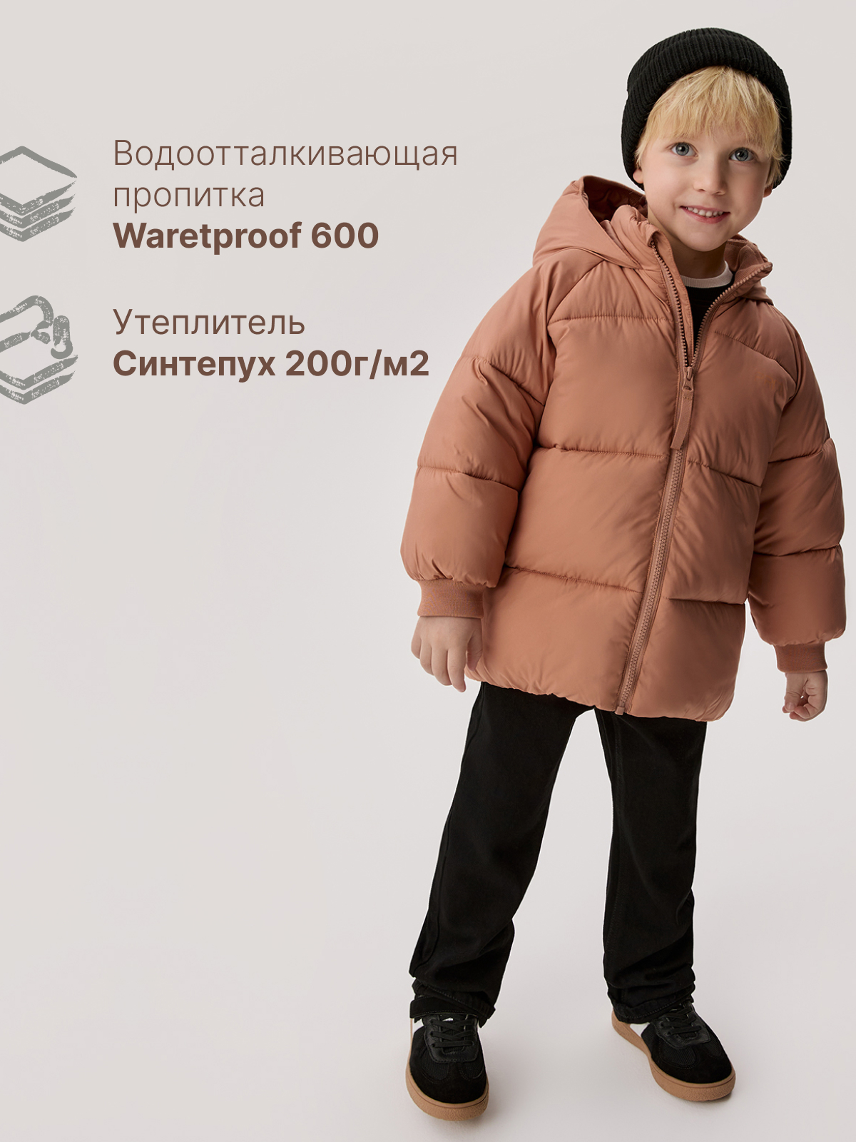Куртка Premont SR634224BEIGE - фото 3