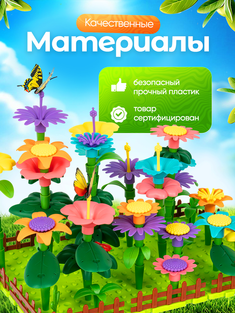 Конструктор SAYFUN toys 302 дет. - фото 3