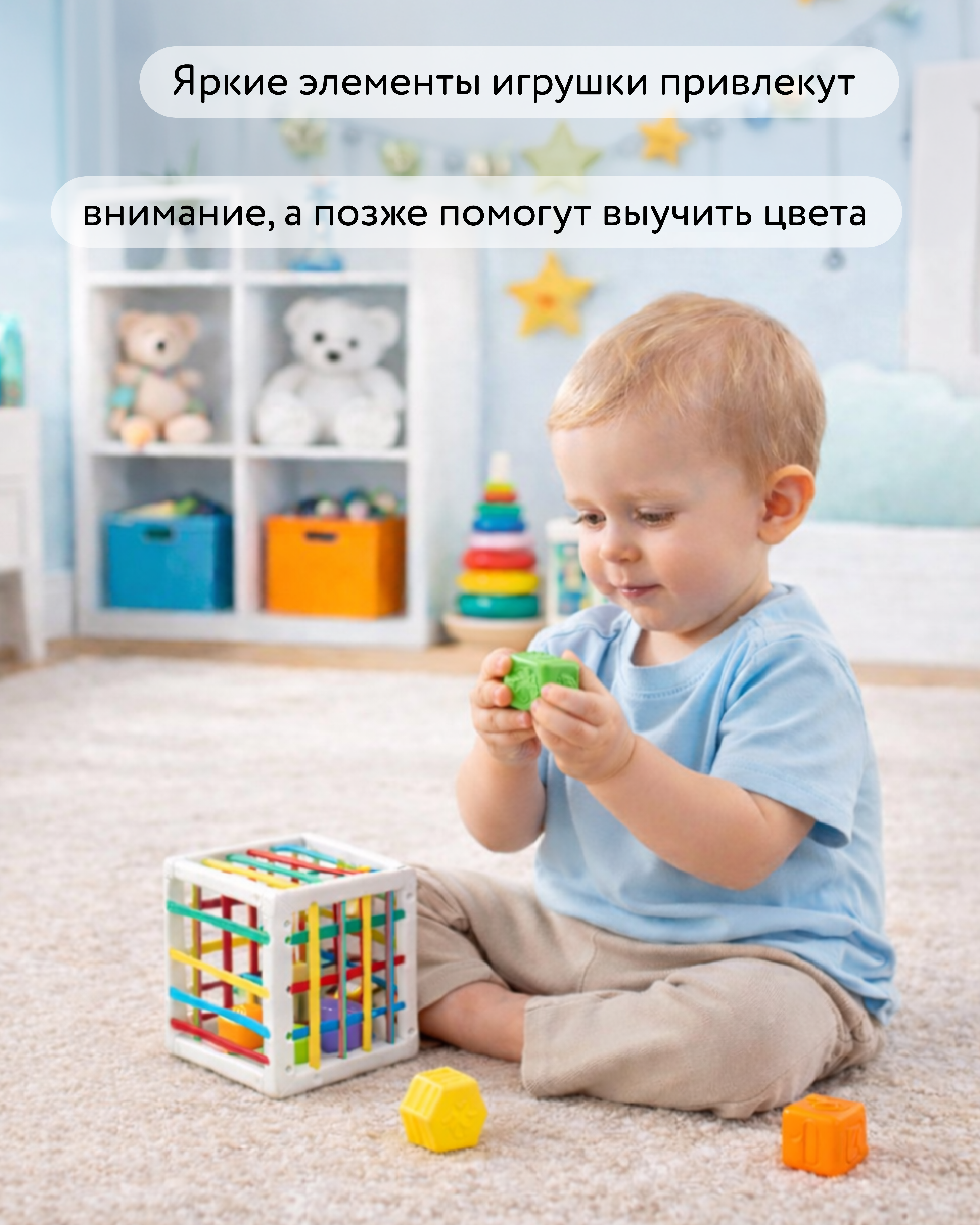 Игрушка BabyGo сортер - фото 3