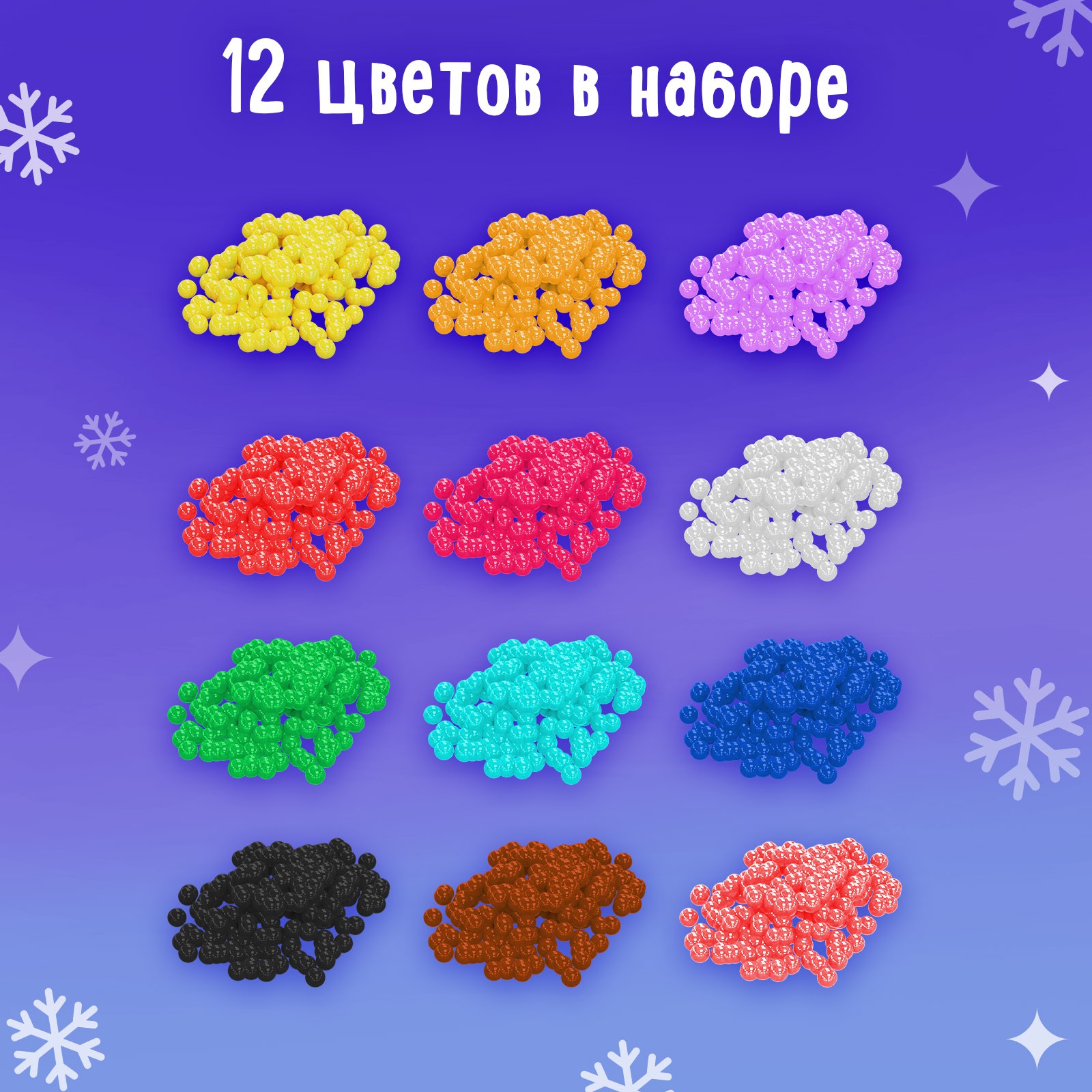 Аквамозаика Эврики Ёлочка - фото 3